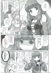 (C88) [MISSING PARK (Chisato)] YES! Idol Senden (SHOW BY ROCK!!)