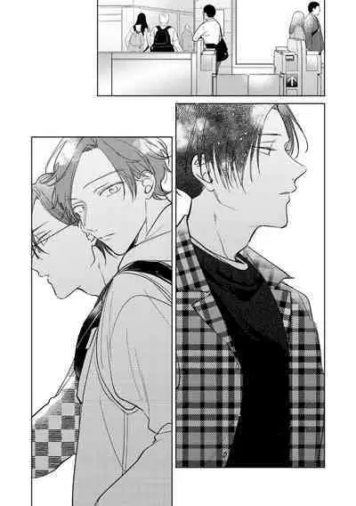 [Arata Licca] Oni Joushi Gokudera-san wa Abakaretai. | 魔鬼上司·狱寺先生想暴露 Ch. 7-12+加笔 [Chinese] [Digital]