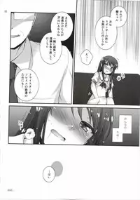 (Geinoujin wa Card ga Inochi! 8) [ETC×ETC (Hazuki)] Kagayake! Ran-chance (Aikatsu!)