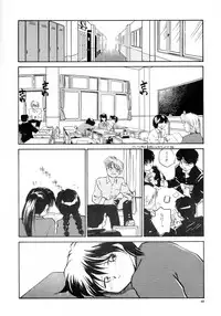 [B5 Doumei (RaTe)] Kaori to Tomomi Dai 1-wa ~ Dai 5-wa