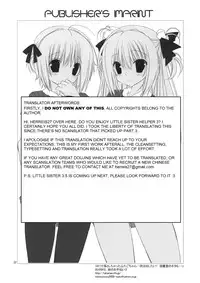 (C82) [Takanaedoko (Takanae Kyourin)] Imouto no Otetsudai 3 | Little Sister Helper 3 [English] {Hennojin}