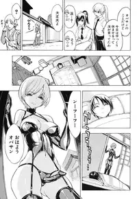 COMIC MUJIN 2013-09 [Digital]