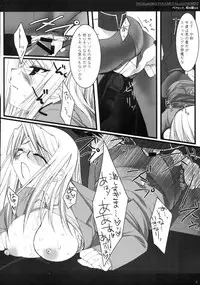 (SC24) [D.N.A.Lab. (Miyasu Risa)] Pair Look, Touge o Koeru (Fullmetal Alchemist)