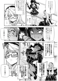 (C79) [CDPA (Various)] CROSS MAKE 2010 (Freezing)