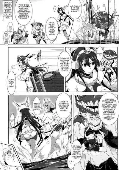 (C86) [C.R's NEST (C.R)] Kankourei 6 -Kanojo no kaeru Umi- | Kancolle 6 -She Can Return To The Sea- (Kantai Collection -KanColle-) [English] {Doujins.com}