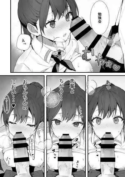 Orikou-san 1+2