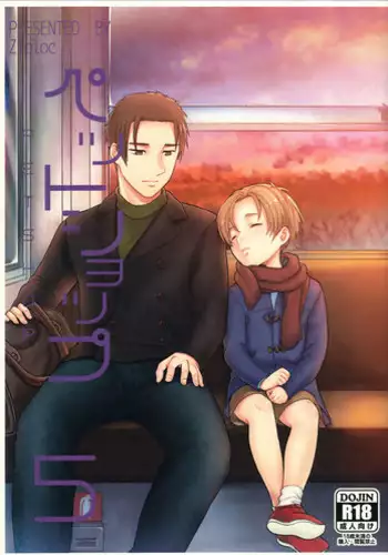 (C91) [Ziploc (Yamachan)] Pet Shop 4 [English] [Shotachan]