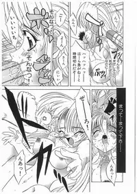 [アンソロジー] 輪姦学園セレモニー [Anthology] rinkan gakuen seremonii