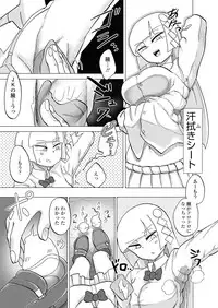 Girls forM Vol. 18 [Digital]