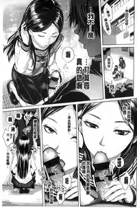 [Ootsuka Reika] Mida Love | 淫亂之愛 [Chinese]