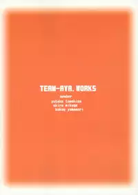 (C63) [aya, Chibikko Kaizoudan (Tomohisa Yutaka)] apricot agate ~ Eku-chan side (Kiddy Grade) [English] [-HS-]