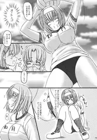 [Kesson Shoujo] Kesson Shoujo Memories 3 -Futanari Ero Manga-