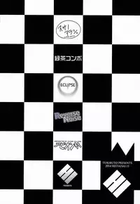 (Reitaisai 11) [TUKIBUTO (Various)] TOUHOU RACE QUEENS COLLABO CLUB -SCARLET SISTERS- (Touhou Project) [English] {doujins.com}