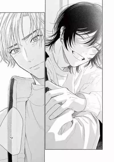 Junjou de Nani ga Warui - What's wrong with being innocent?