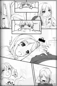 [noantica (O-ji)] Peta vol.7
