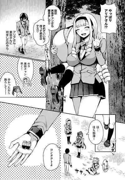 Dascomi Vol.25