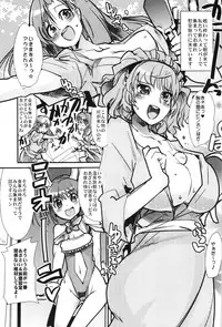 (C83) [Bronco Hitoritabi (Uchi-Uchi Keyaki)] Boku no Watashi no Super Bobobbo Taisen OGX (Super Robot Wars, Project X Zone)