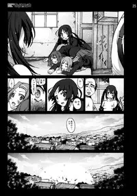 [Mokusei Zaijuu] Mahou Shoujo Azusa Magica (K-ON!)