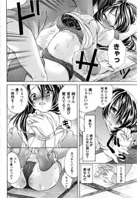 Comic Masyo 2008-12