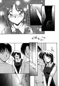 [Anthology] Sei Chijo