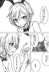 (C88) [SledgehammerOut! (Yoshijima Ataru)] Anastasia no Hana no Mitsu (THE IDOLM@STER CINDERELLA GIRLS)