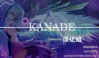 (Kouroumu 10) [Shirokurousa (Sugiyuu)] Torikago no Kanojo 02 - Moriya Suwako Hen 1 (Touhou Project) [Chinese] [Kanade汉化组]