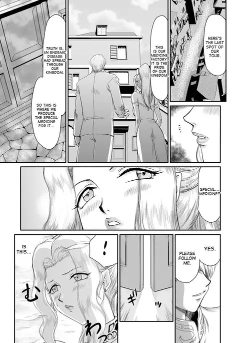 Inda no Onihime Annerose Ch. 1-8