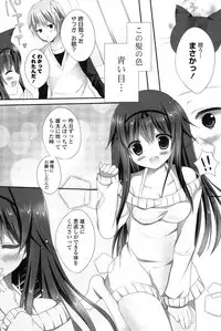 COMIC Potpourri Club 2013-02 [Digital]