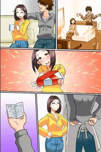 Erotsuma-tachi wo Kyousei Hatsujou! Yokkyuu Fuman na Hitozuma wo Netotte Hamemakureru Harem Ryouri Kyoushitsu