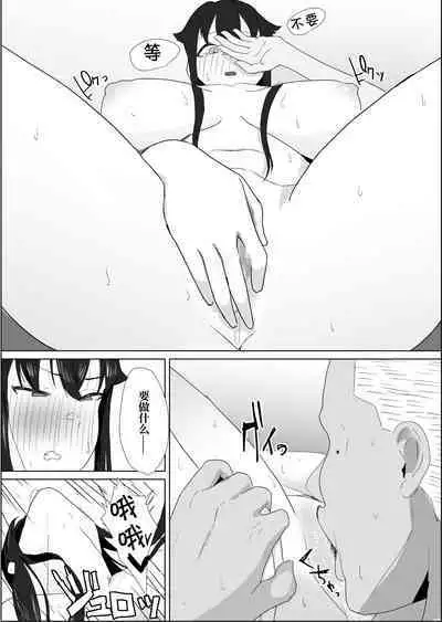 Shourai Kekkon o Yakusoku shita Taisetsu na Osananajimi ga DQN Senpai ni Netorareteiru koto o Boku wa Mada Shiranai