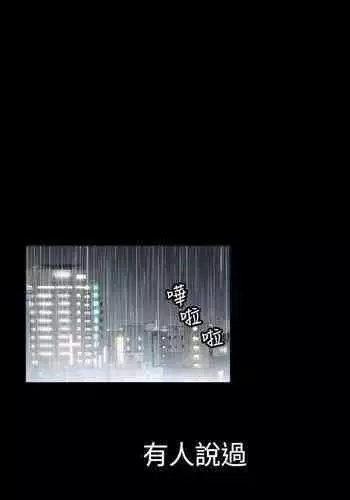 古惑少年 1-54