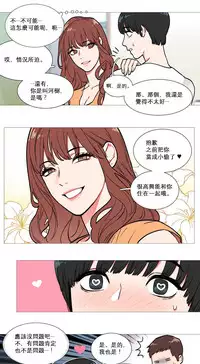 [The Jinshan] Sadistic Beauty | 虐美人 Ch.1-45[Chinese] [17+沒有漢化]