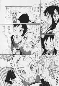 Comic Tenma 2005-09
