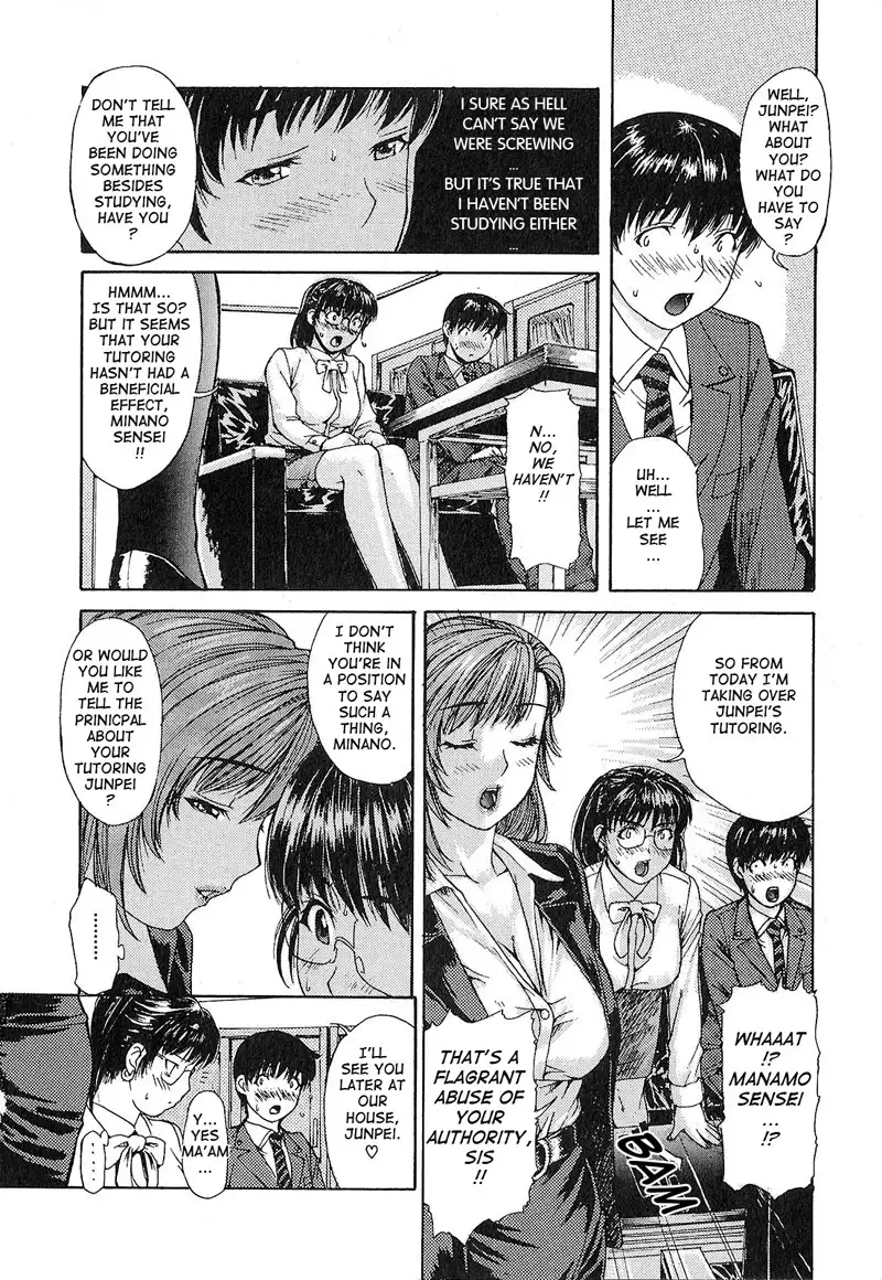 Tonari no Minano Sensei Vol 1 - Lesson 2
