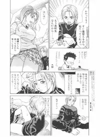 [Kishizuka Kenji] Ankura