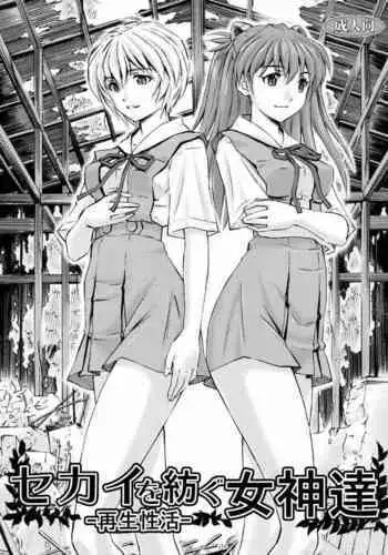 (SC29) [Studio Wallaby (Kura Oh)] TAIHO++file03 (You're Under Arrest)