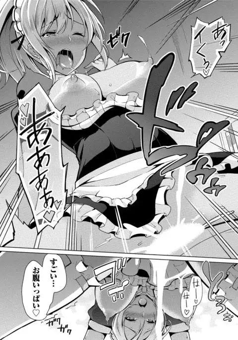 Ecchi na Watashi ja Dame desu ka?