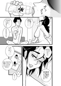 [FAKE An] Furutan Chouchou Tantei Jimusho Soushuuhen