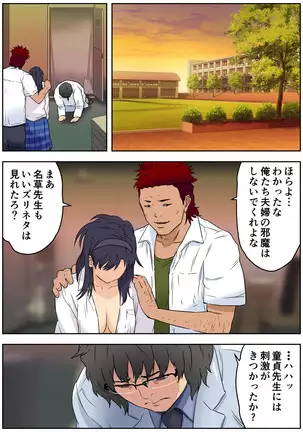 Meromote 3 Danshi Benjo de Ojou-sama ni Tairyou Bukkake