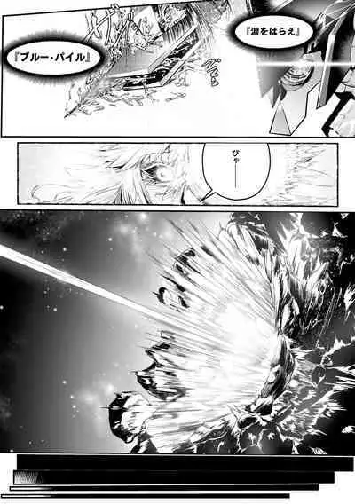 Carbonite Cocytus - Episode III