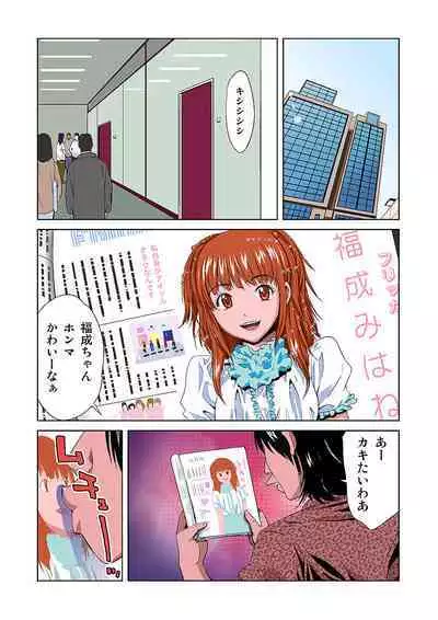 HiME-Mania Vol. 5