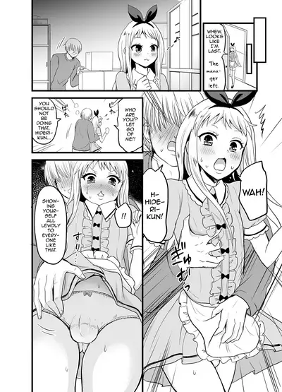Ore no Mono ni Natte yo Hideri-kun