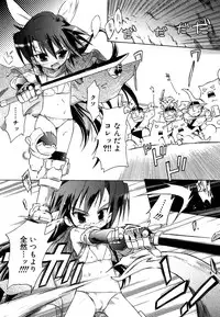 [Takashita Takashi] RORI☆RIN