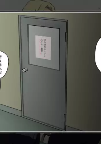 Suna no Kajitsu