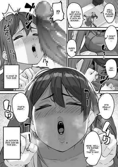 Itome no Tsuma ga Netorareta no wa Subete Boku ga Genin da... | It's All My Fault That My Wife Cheated Me...