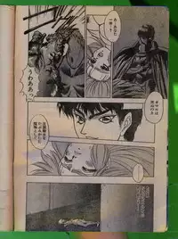 Comic Papipo 1992-06