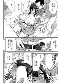 [Tatsunami Youtoku, kupa] Deisui Shita Hitozuma Kyoushi o Netori! ~Bijin Sanshimai o Kimo Oyaji ga...!~ Ch. 1-5 [Digital]