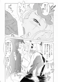 (C67) [Tsurikichi Doumei (Kiki Ryuu, Shiomi Yuusuke, Umedama Nabu)] Genshiken Kemono Arawaru (Various)
