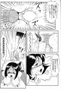 [Twilight] Kubiwa
