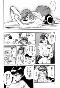 (C61) [DELIVERANCE (Tenjiku Rounin)] Whispers